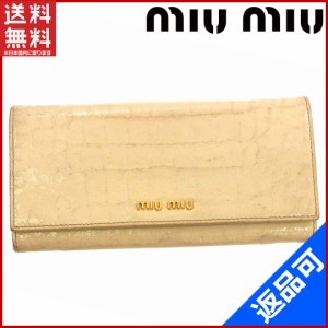 ミュウミュウ 財布 miumiu 長財布 ベージュ 激安 即納 【中古】 X10381