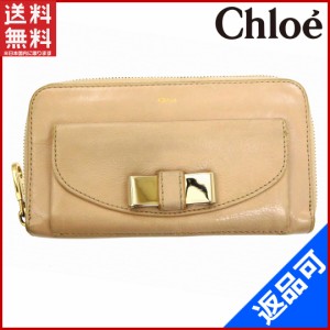 クロエ 財布 Chloe 長財布 ラウンドファスナー リリー ピンク 人気 即納 【中古】 X10414