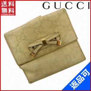 グッチ 財布 GUCCI 二つ折り財布 Wホック財布 ベージュ 激安 即納 【中古】 X10473