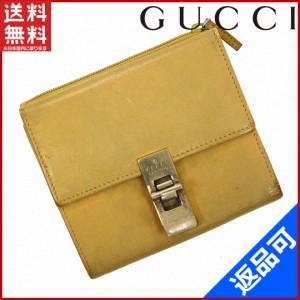 グッチ 財布 GUCCI 二つ折り財布 ライトブラウン 激安 即納 【中古】 X10479