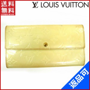 ルイヴィトン 財布 LOUIS VUITTON 長財布 ポルトフォイユサラ アイボリー 人気 即納 【中古】 X10504