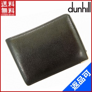 ダンヒル カードケース dunhill カードケース 名刺入れ ブラック 即納 【中古】 X10519