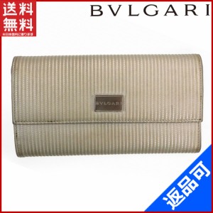 ブルガリ 財布 BVLGARI 長財布 シルバー 人気 即納 【中古】 X10525の通販はau PAY マーケット - BRANDS｜商品