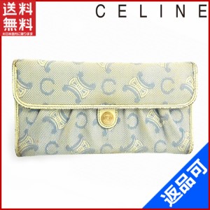 セリーヌ 財布 CELINE 長財布 ライトブルー 即納 【中古】 X10575