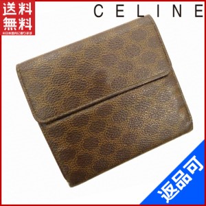 セリーヌ 財布 CELINE 二つ折り財布 Wホック財布 ブラウン 即納 【中古】 X10576