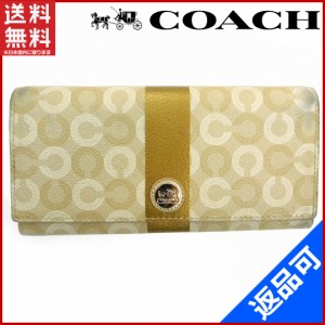 コーチ 財布 COACH 長財布 ベージュ×ゴールド 即納 【中古】 X10631