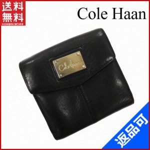 コールハーン 財布 Cole Haan 二つ折り財布 Wホック財布 ブラック 即納 【中古】 X10667