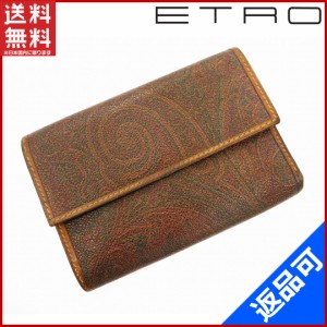 エトロ 財布 ETRO 二つ折り財布 三つ折り財布 ブラウン 即納 【中古】 X10671