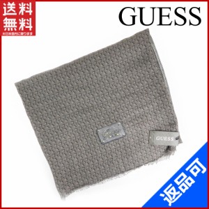 ゲス ストール GUESS ストール グレー 美品 即納 【中古】 X10681