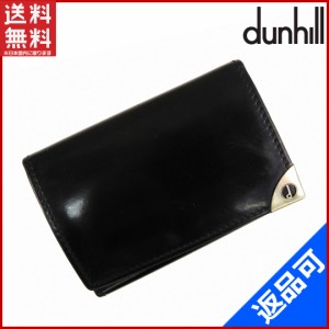 ダンヒル キーケース dunhill キーケース 6連キーケース ブラック 即納 【中古】 X10695