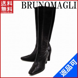 ブルーノマリ ブーツ BRUNOMAGLI ブーツ シューズ 靴 ロング ブラウン 人気 即納 【中古】 X10697