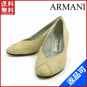 アルマーニ 靴 ARMANI パンプス シューズ 靴 ベージュ 即納 【中古】 X10698