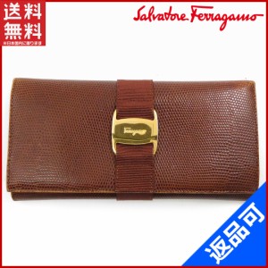 サルヴァトーレ・フェラガモ 財布 Salvatore Ferragamo 長財布 ゴールド金具 ブラウン 即納 【中古】 X10760