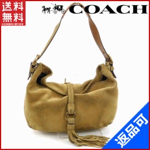 コーチ バッグ COACH ショルダーバッグ ワンショルダー フリンジ ベージュ 即納 【中古】 X10791