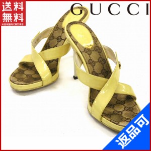 グッチ 靴 GUCCI サンダル シューズ 靴 イエロー×ベージュ 即納 【中古】 X10835