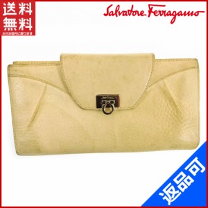 サルヴァトーレ・フェラガモ 財布 Salvatore Ferragamo 長財布 シルバー金具 ベージュ 即納 【中古】 X10838