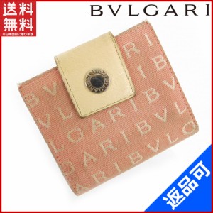 ブルガリ 財布 BVLGARI 二つ折り財布 ピンク×ベージュ 人気 即納 【中古】 X10895