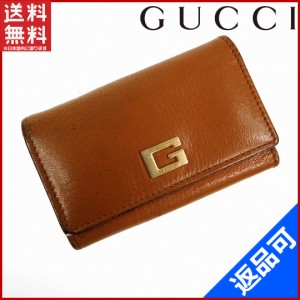 グッチ キーケース GUCCI キーケース Ｇ金具 ブラウン 即納 【中古】 X11062