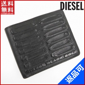 ディーゼル 財布 DIESEL 二つ折り財布 ブラック 人気 即納 【中古】 X11086