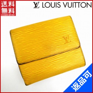 ルイヴィトン 財布 LOUIS VUITTON 二つ折り財布 Wホック財布 イエロー 人気 即納 【中古】 X11089