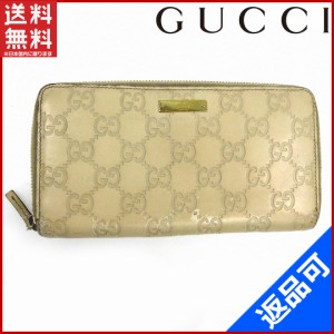 グッチ 財布 GUCCI 長財布 ラウンドファスナー財布 ベージュ 即納 【中古】 X11138