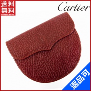 カルティエ 財布 Cartier コインケース マストライン ボルドー 人気 即納 【中古】 X11154