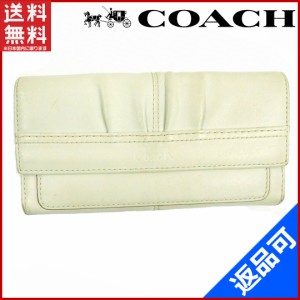 コーチ 財布 COACH 長財布 ホワイト 即納 【中古】 X11198