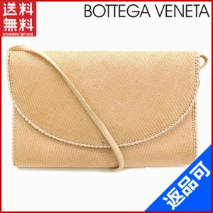 ボッテガ・ヴェネタ バッグ BOTTEGA VENETA ショルダーバッグ 2WAYショルダー ベージュ 即納 【中古】 X11212の通販は