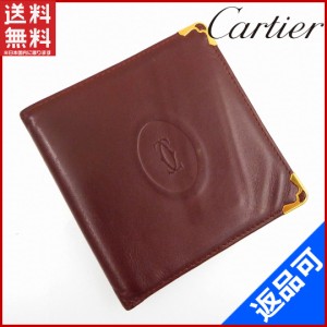 カルティエ 財布 Cartier 二つ折り財布 マストライン ボルドー 即納 【中古】 X11246