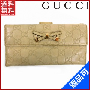 グッチ 財布 GUCCI 長財布 ベージュ 人気 即納 【中古】 X11275