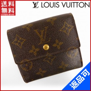 ルイ ヴィトン 財布 二つ折りの通販|au PAY マーケット