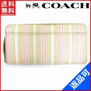 コーチ 財布 COACH 長財布 ベージュ×ピンク 即納 【中古】 X11336