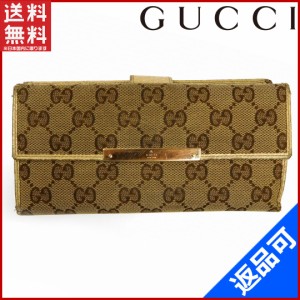 グッチ 財布 GUCCI 長財布 ゴールド金具 ベージュ×ライトブラウン 即納 【中古】 X11556