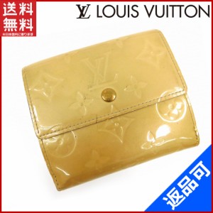 ルイヴィトン 財布 LOUIS VUITTON 二つ折り財布 Wホック財布 ベージュ 即納 【中古】 X11570