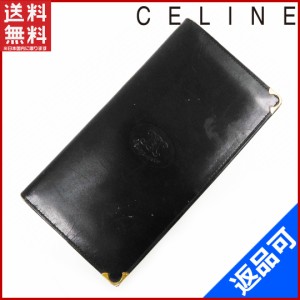 セリーヌ 財布 CELINE 長札入れ ブラック 即納 【中古】 X11586