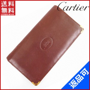 カルティエ 財布 Cartier 長札入れ マストライン ボルドー 即納 【中古】 X11773