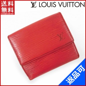 ルイヴィトン 財布 LOUIS VUITTON 二つ折り財布 Wホック財布 ポルトモネビエカルトクレディ レッド 即納 【中古】 X11941