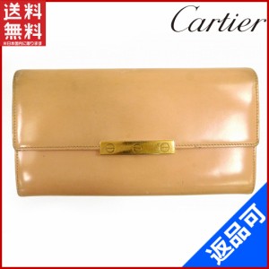 カルティエ 財布 Cartier 長財布 Ｇ金具　ラブシリーズ 肌色 即納 【中古】 X12149