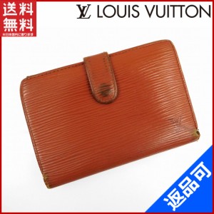 ルイヴィトン 財布 LOUIS VUITTON 二つ折り財布 がま口財布 ライトブラウン 即納 【中古】 X12218