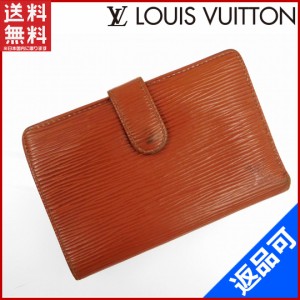 ルイヴィトン 財布 LOUIS VUITTON 二つ折り財布 がま口財布 ポルトフォイユヴィエノワ ライトブラウン 人気 即納 【中古】 X12234