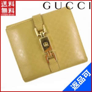 グッチ 財布 GUCCI 二つ折り財布 ジャッキー金具 ベージュ 即納 【中古】 X12268