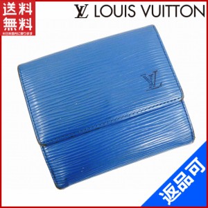 ルイヴィトン 財布 LOUIS VUITTON 二つ折り財布 Wホック財布 ブルー 人気 即納 【中古】 X12535