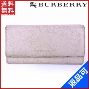 バーバリー 財布 BURBERRY 長財布 オフホワイト 即納 【中古】 X12619