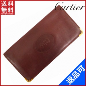 カルティエ 財布 Cartier 長札入れ マストライン ボルドー 即納 【中古】 X12771