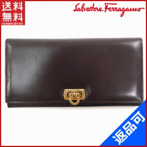 サルヴァトーレ・フェラガモ 財布 Salvatore Ferragamo 長財布 Ｇ金具 ブラウン 即納 【中古】 X12800