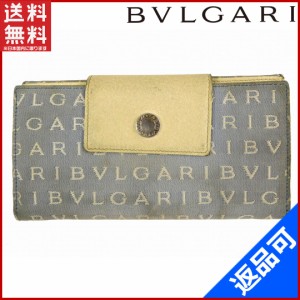 ブルガリ 財布 BVLGARI 長財布 ライトブルー 即納 【中古】 X12944