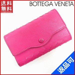 ボッテガ・ヴェネタ キーケース BOTTEGA VENETA キーケース イントレチャート ピンク 即納 【中古】 X12978