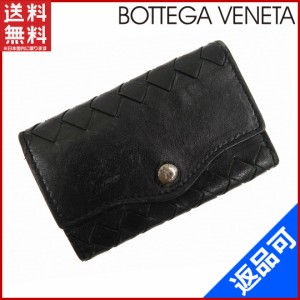 ボッテガ・ヴェネタ キーケース BOTTEGA VENETA キーケース 5連キーケース イントレチャート ブラック 人気 即納 【中古】 X12993