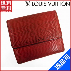 ルイヴィトン 財布 LOUIS VUITTON 二つ折り財布 Wホック財布 レッド 人気 即納 【中古】 X13231