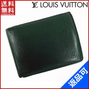 ヴィトン 二つ折り 財布 中古の通販 Au Pay マーケット